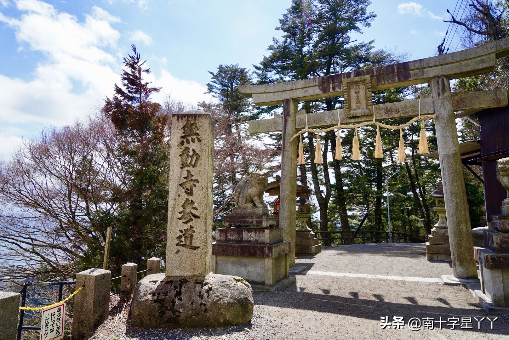 这个樱花季，造访SKII神仙水的水源地
