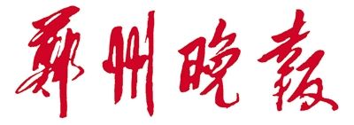 全国运动会火炬点燃仪式,全国运动会圣火点燃
