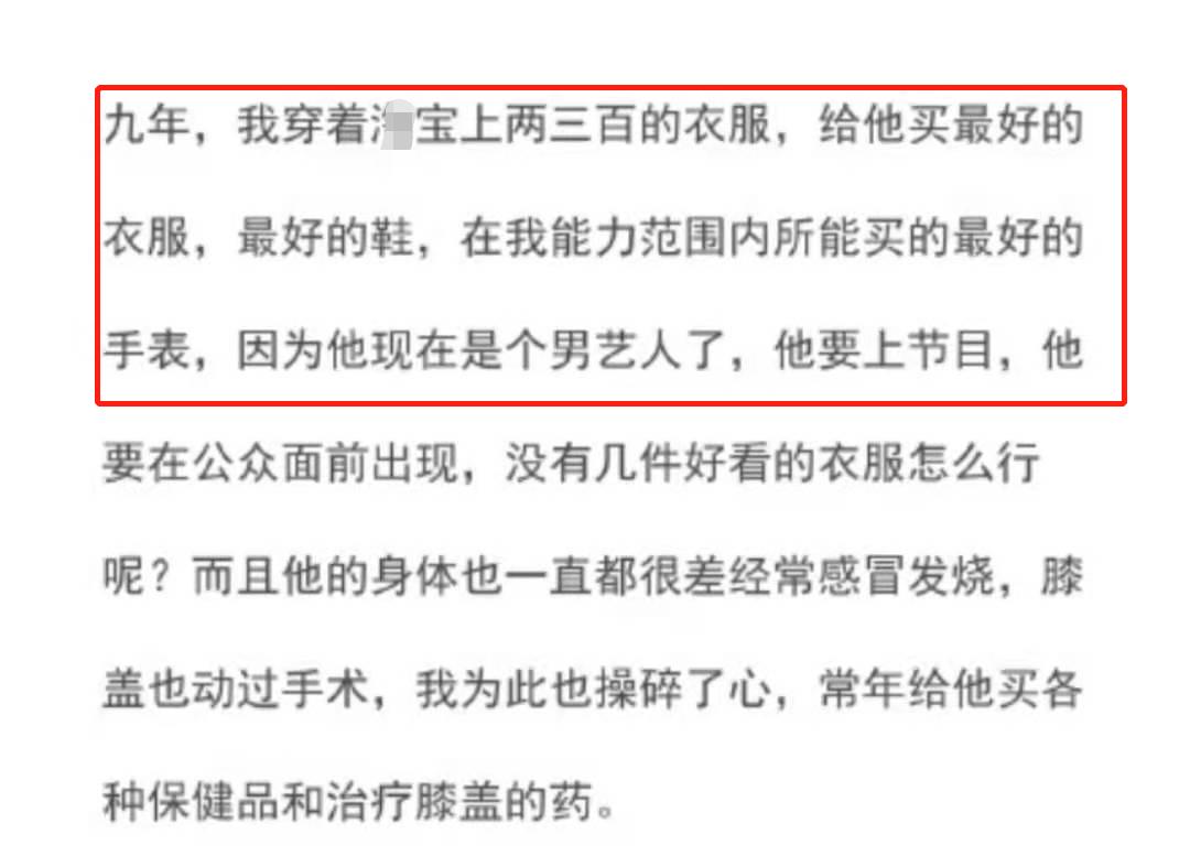霍尊发文道歉宣布退圈，否认出轨恐吓信息量大，遭陈露发文再打脸