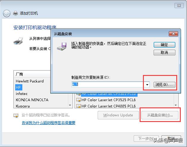 共享打印机怎么连接电脑打印,没连打印机的电脑怎么共享打印机