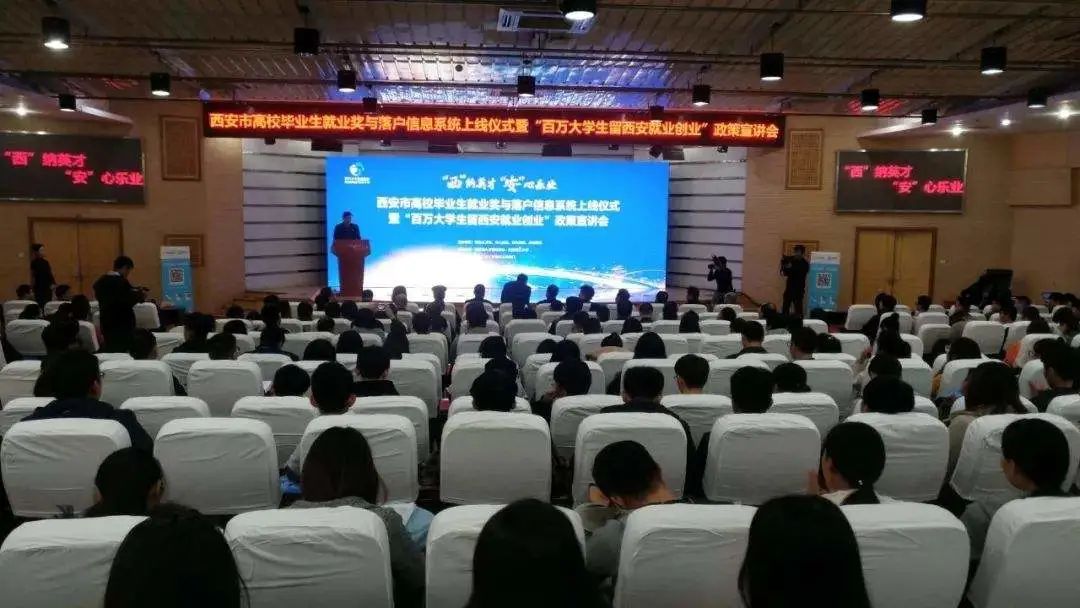 我为什么劝你来西安读大学？！