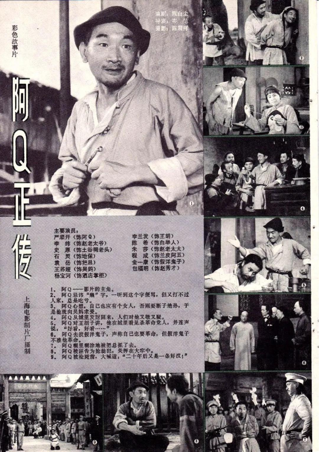 30部经典电影海报赏,十大感人经典国产老电影