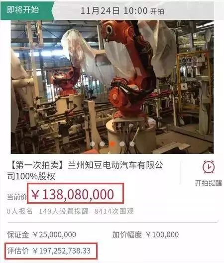 22年的知豆还值多少钱,2017年的知豆能值多少钱