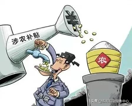 关于村社区两委换届工作的意见,村社区两委换届解读