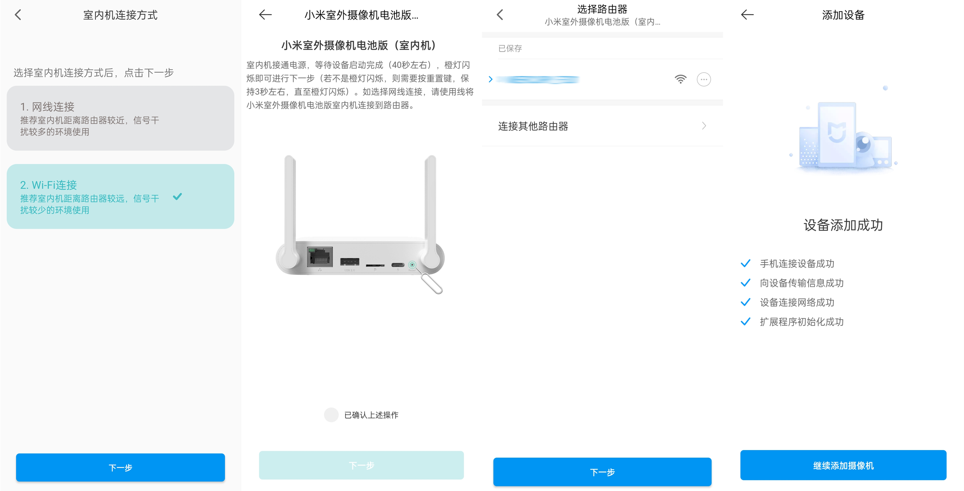 小米墙挂式监控摄像头,1台监控摄像头连接二台录像机