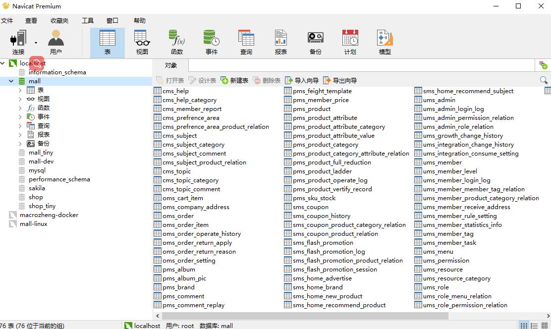 好用的开发工具推荐,开发者工具哪个最好