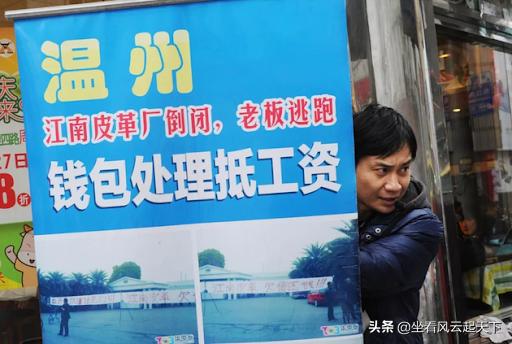 温州为什么这么多生意人,为什么温州人生意做不大