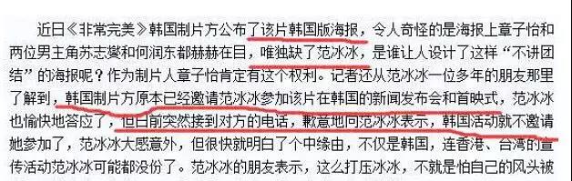 其实章子怡和范冰冰比起来,章子怡和范冰冰谁是最后赢家