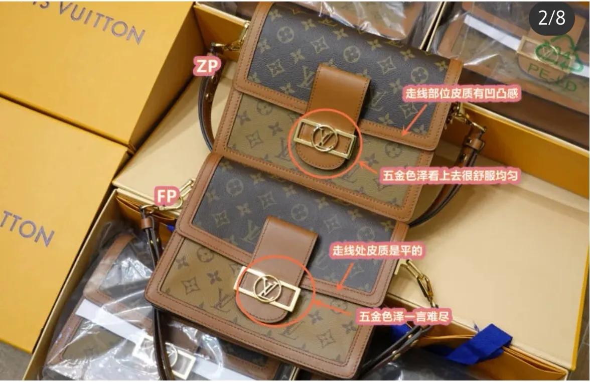 lv达芙妮mini真假鉴定,lv老花达芙妮的真假区别