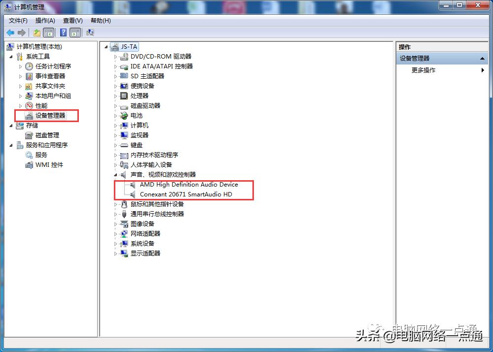 笔记本电脑电源维修故障大全,笔记本电脑出现异常解决办法
