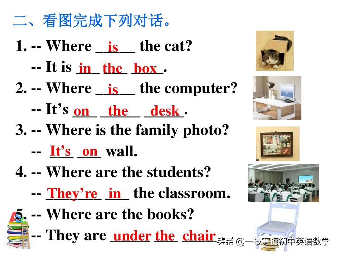 七年级上册英语第九单元section2b,七年级上册英语第八单元sectionb