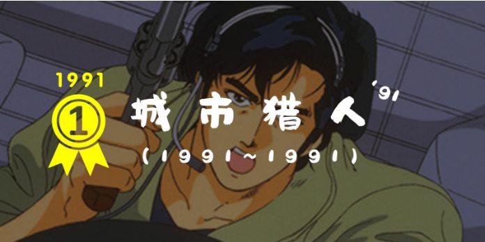 平成动画大赏,平成三十年经典动漫