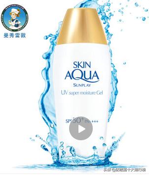 全网最火爆防晒霜正品,2023年防晒霜低价推荐