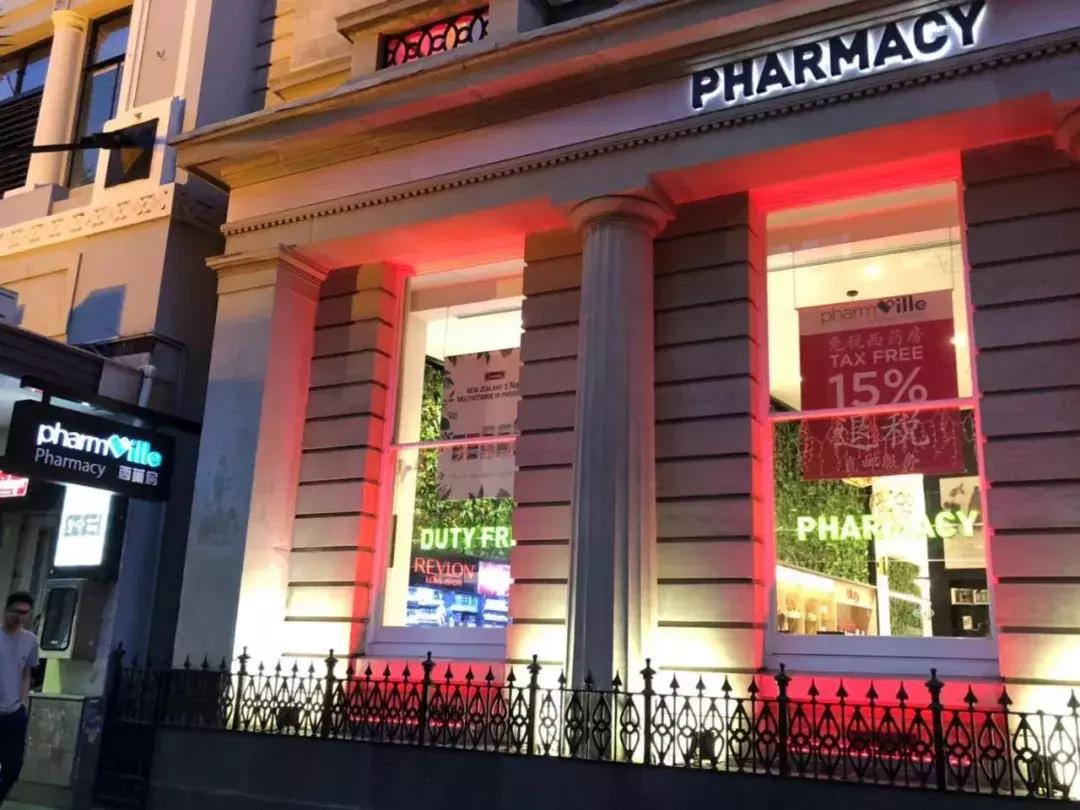 奥克兰西区保健品批发地址,奥克兰保健品官网