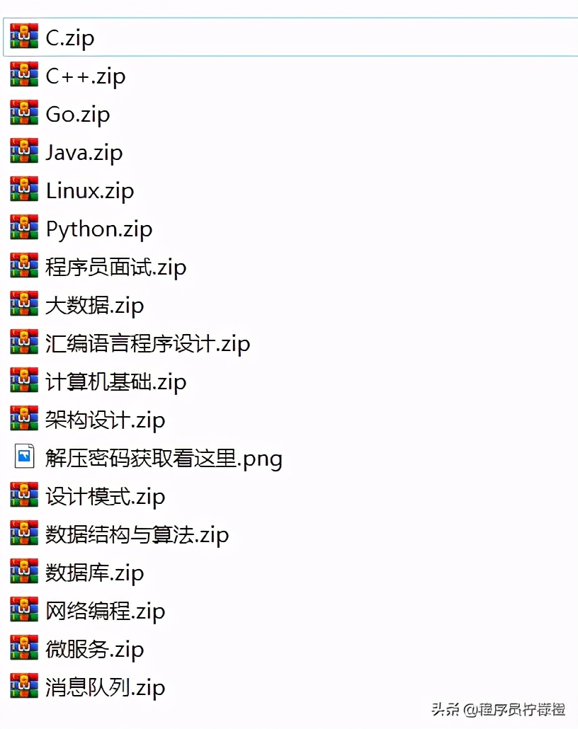 c+面试题及答案,小学数学面试必考知识点汇总