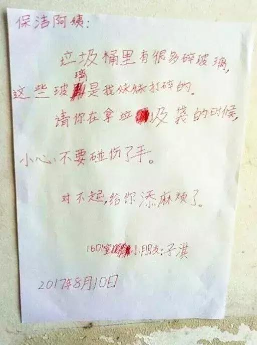 董卿你的站姿就是你的修养,董卿到底有多懂得礼貌