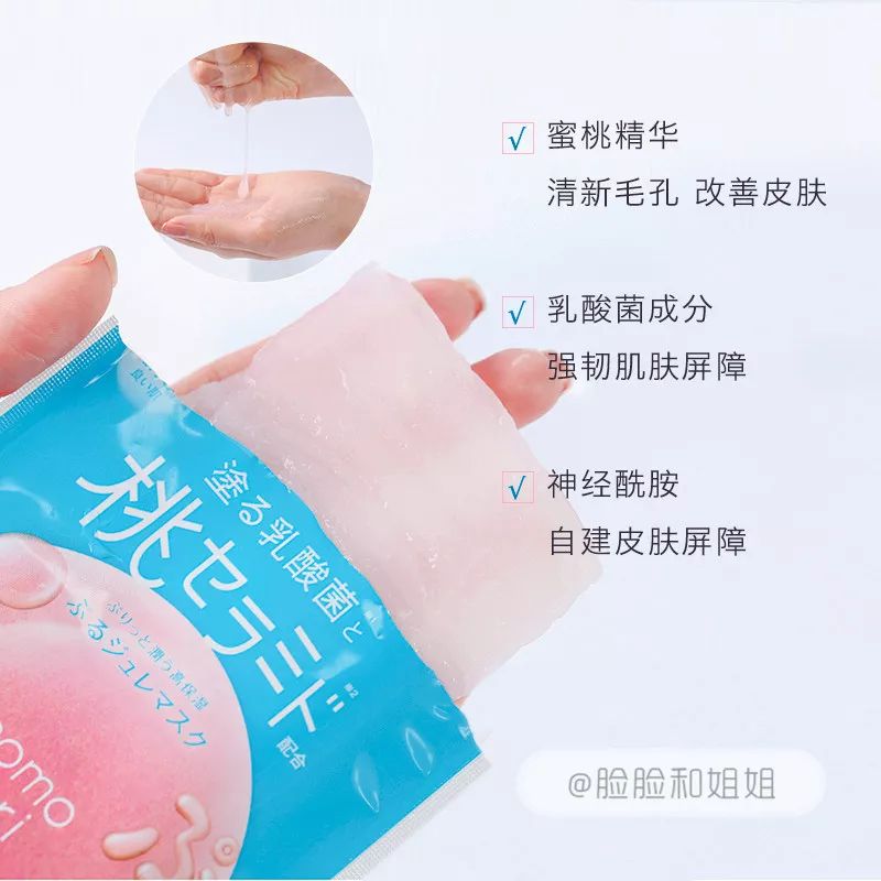 国货平价面膜排行榜前十名,平价面膜好用又实惠