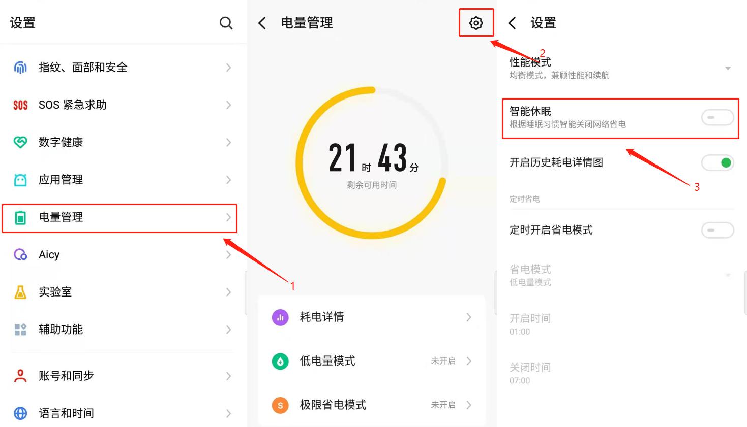wifi怎么设置网络才不会断断续续,wifi用着用着就停了是什么原因