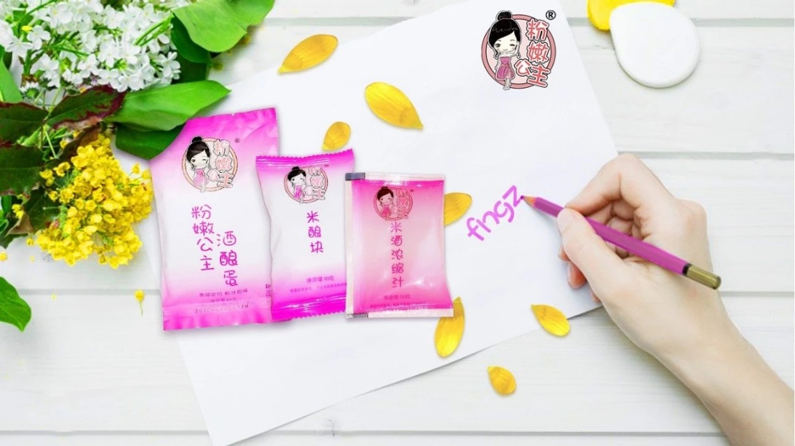 粉嫩公主酒酿蛋有效果吗,粉嫩公主酒酿蛋的功效和副作用