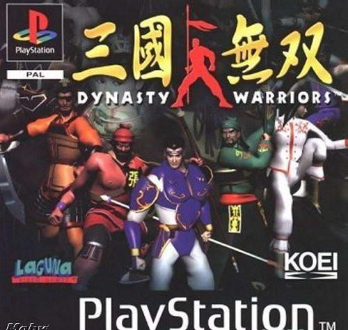 经典三国游戏一起重温,新版三国煮酒论英雄精彩片段