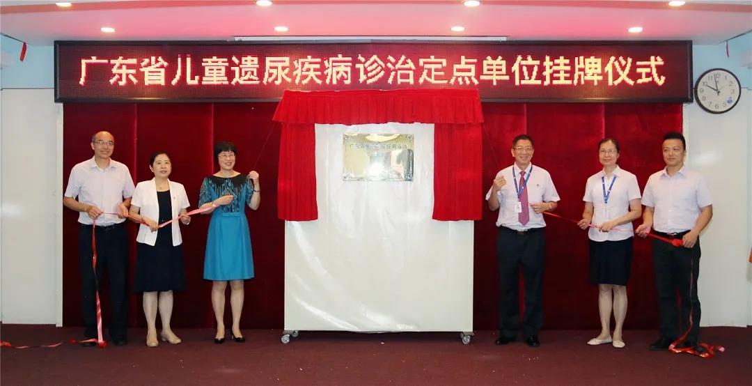 “妈妈对不起,我不是故意的,但是我忍不住!”遗尿不是孩子的错