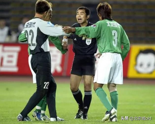 足坛黑哨事件,足坛黑哨