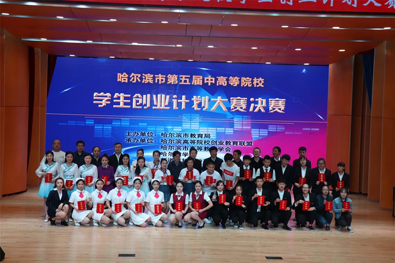 哈尔滨正德学校招初中生吗,哈尔滨正德技术学校招生