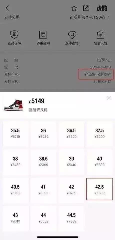 一双鞋涨价的趋势,一双鞋突然涨价