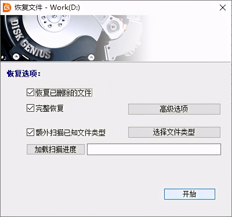 硬盘无法访问文件或目录损坏,硬盘显示结构损坏且无法读取