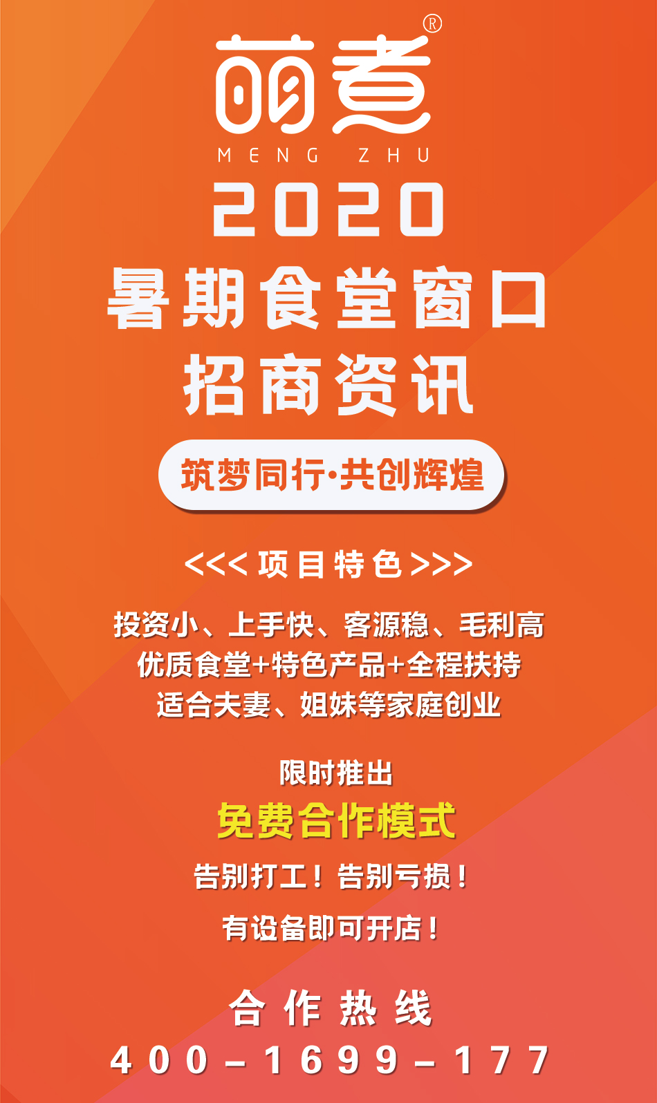 我有个大胆的想法是否可行,我有一个大胆的想法应该说什么