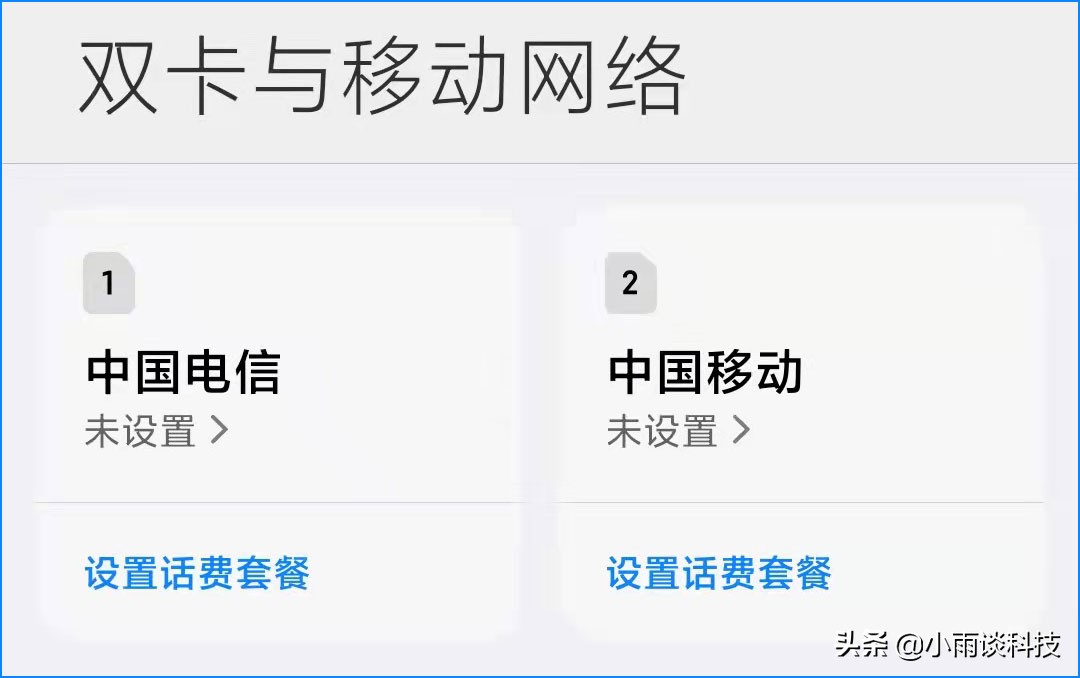 怎么开启5g手机的5g网络,5g手机怎么设置使用5g网络