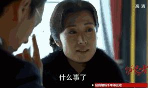 胡歌王凯靳东大姐,胡歌大器晚成