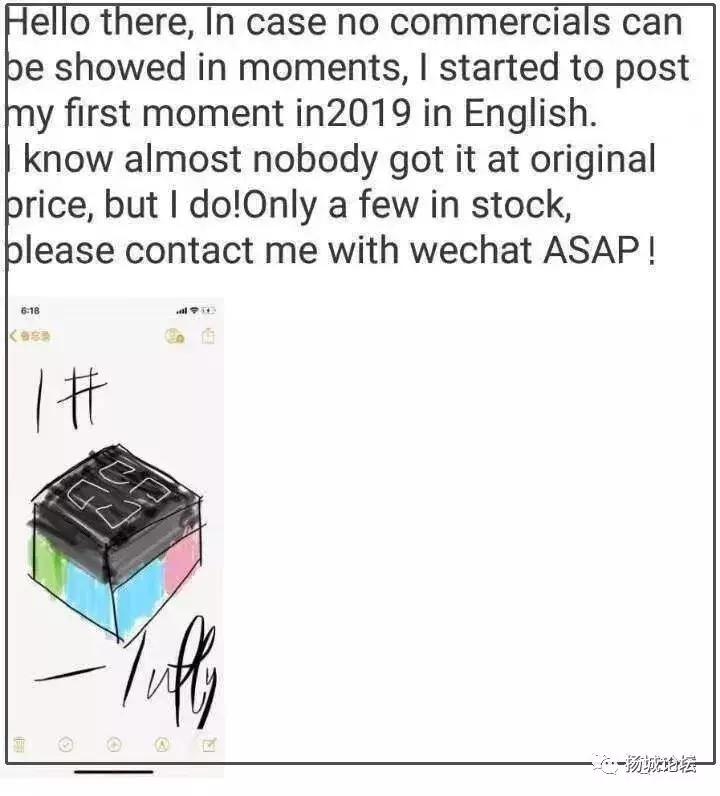 笑疯！这两天，朋友圈代购们纷纷变成灵魂画师！