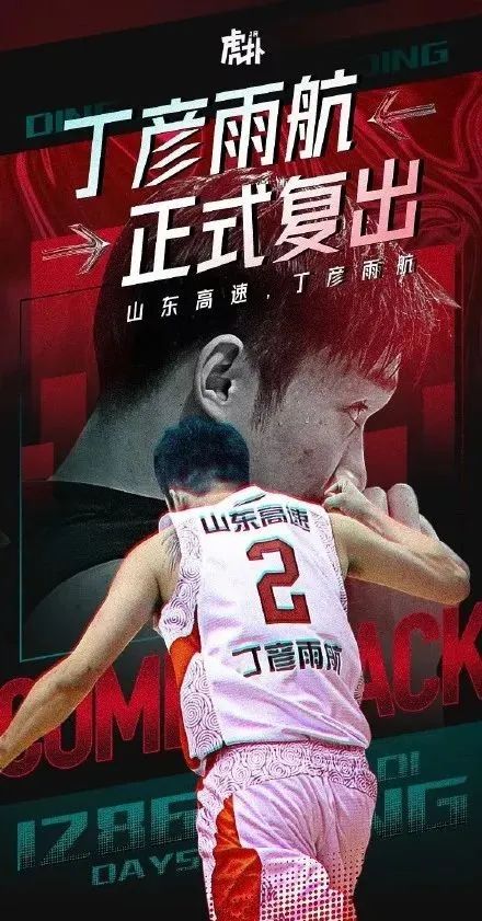 逗妹吐槽,为什么马奎尔这么烂还能踢