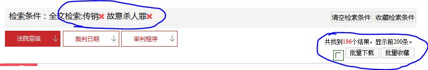 80后传销骗局揭秘,传销套路十大骗局