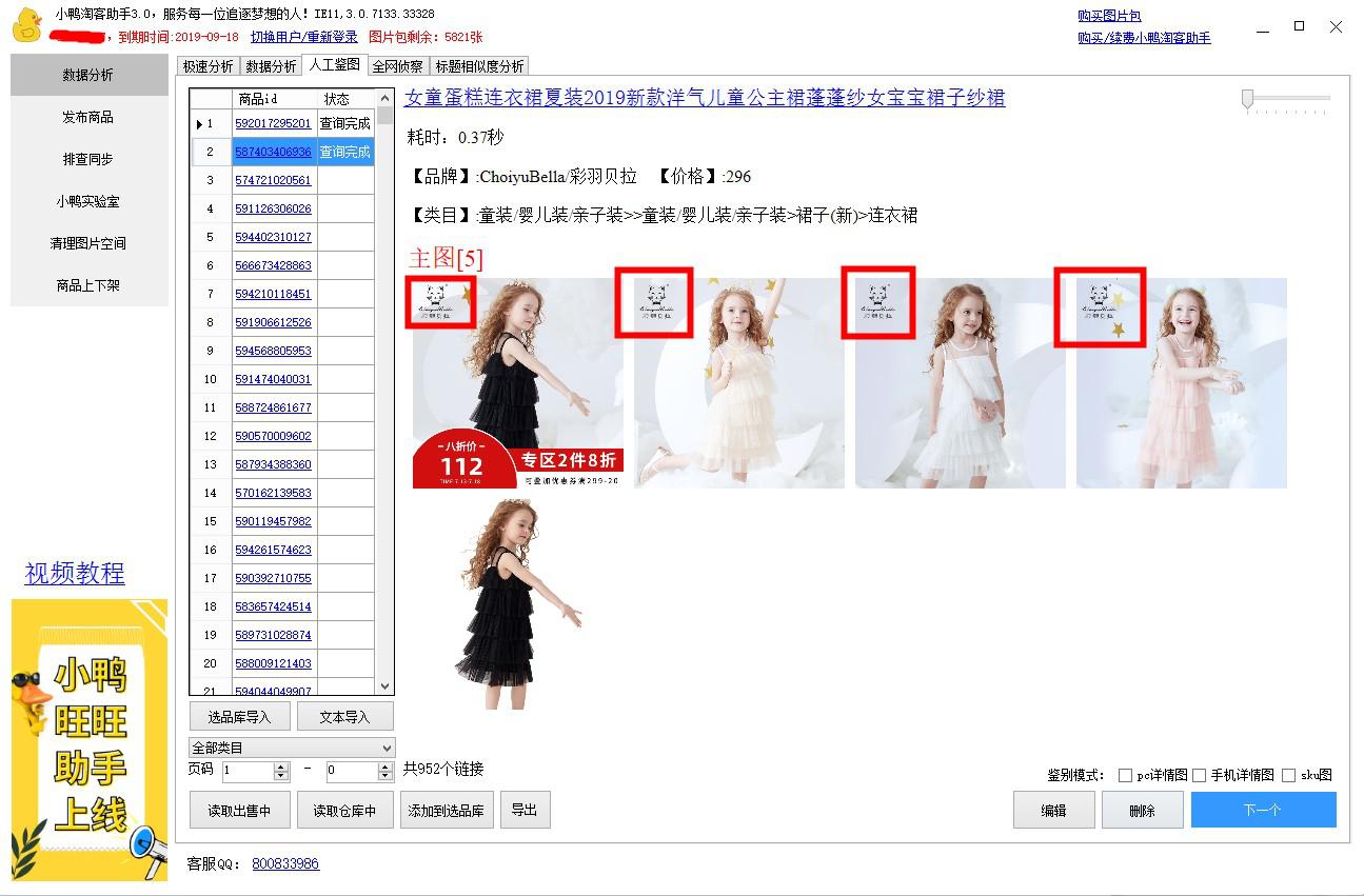 淘宝无货源1688分销超详细步骤 (淘宝无货源开店1688怎么弄)