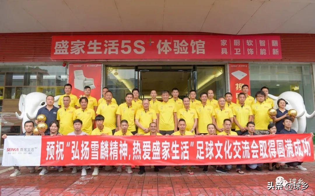 传承曾雪麟精神,传承曾雪麟精神前海