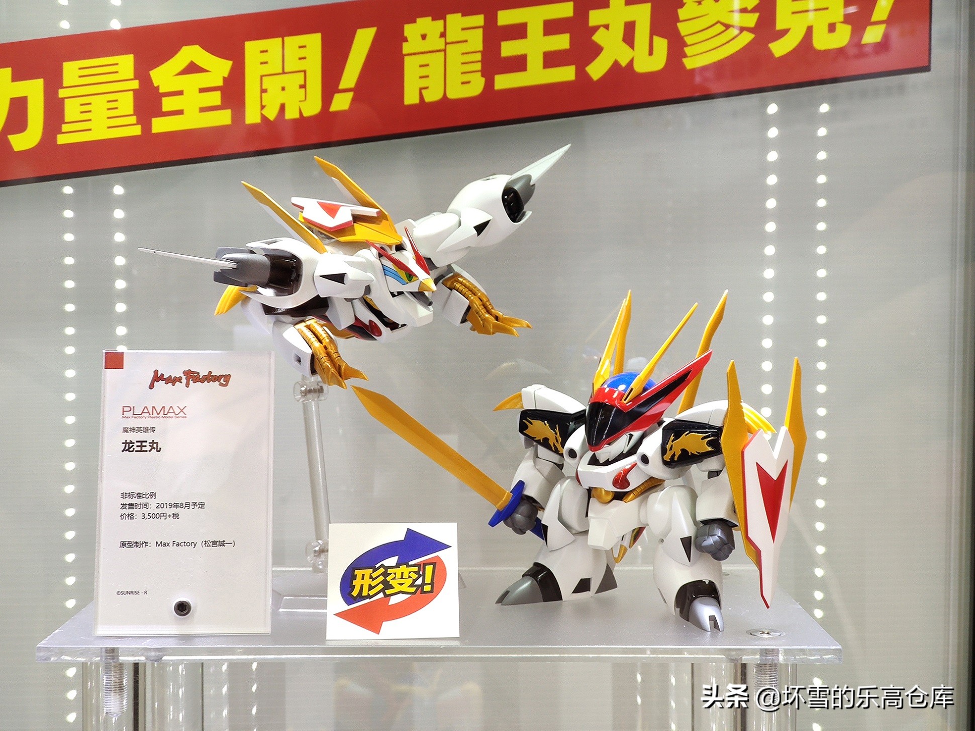 上海wf手办模型展西游记,10.2上海wf手办展直播回放