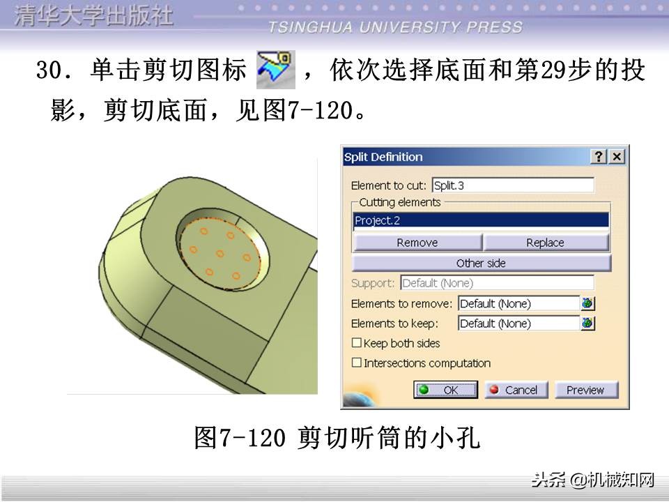 catia基础教程案例15,catia基础教学视频教程全集