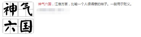 江淮方言有哪些,江淮方言