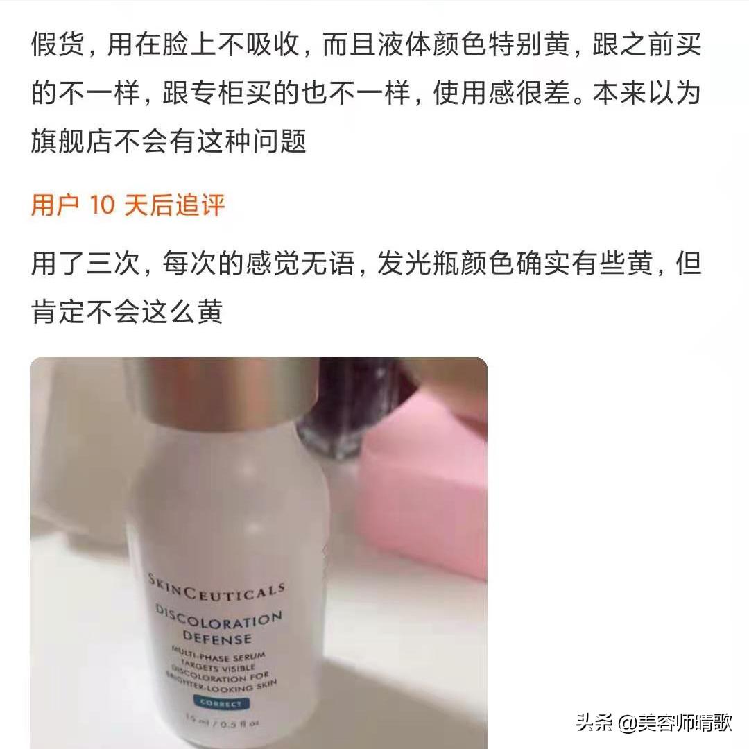 净界之花美白淡斑精华拔草,种草五款抗皱淡斑口碑好的大牌