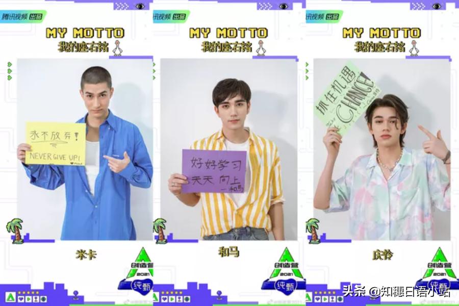 日本练习生有多搞笑,日本练习生有多油腻