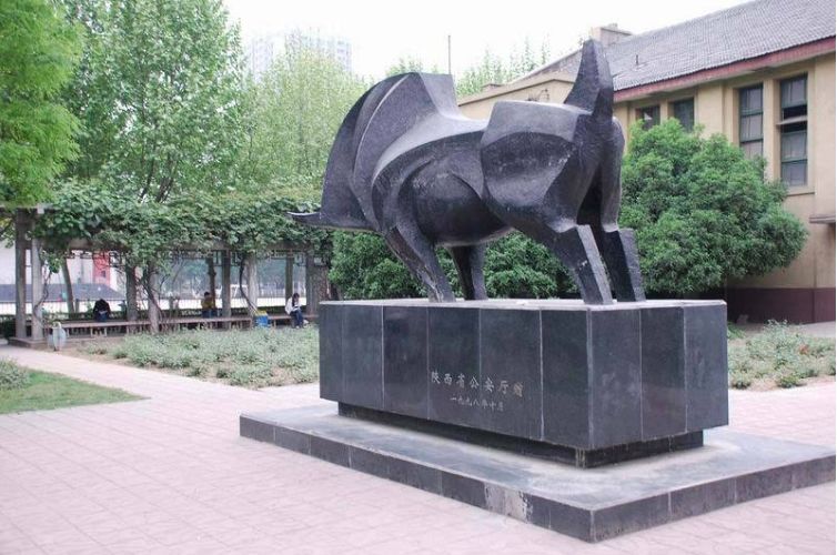 西北政法大学考研法硕学习讲义,24年西北政法大学法硕预测