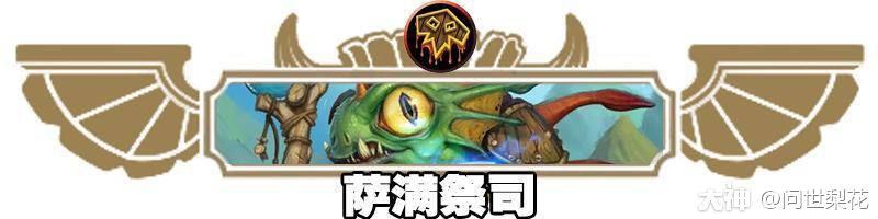 炉石传说卡组克制超生德,炉石传说最新速攻法