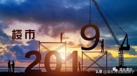 金三银四小阳春楼市,金三银四房地产市场