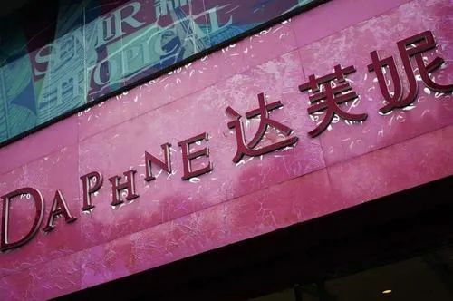 曾靠莆田雄起的鞋王走向没落，莆田鞋该何去何从？