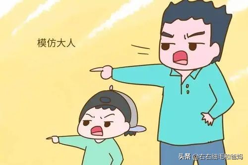 有人带坏自家孩子怎么办,被别人说自己孩子带坏他家孩子