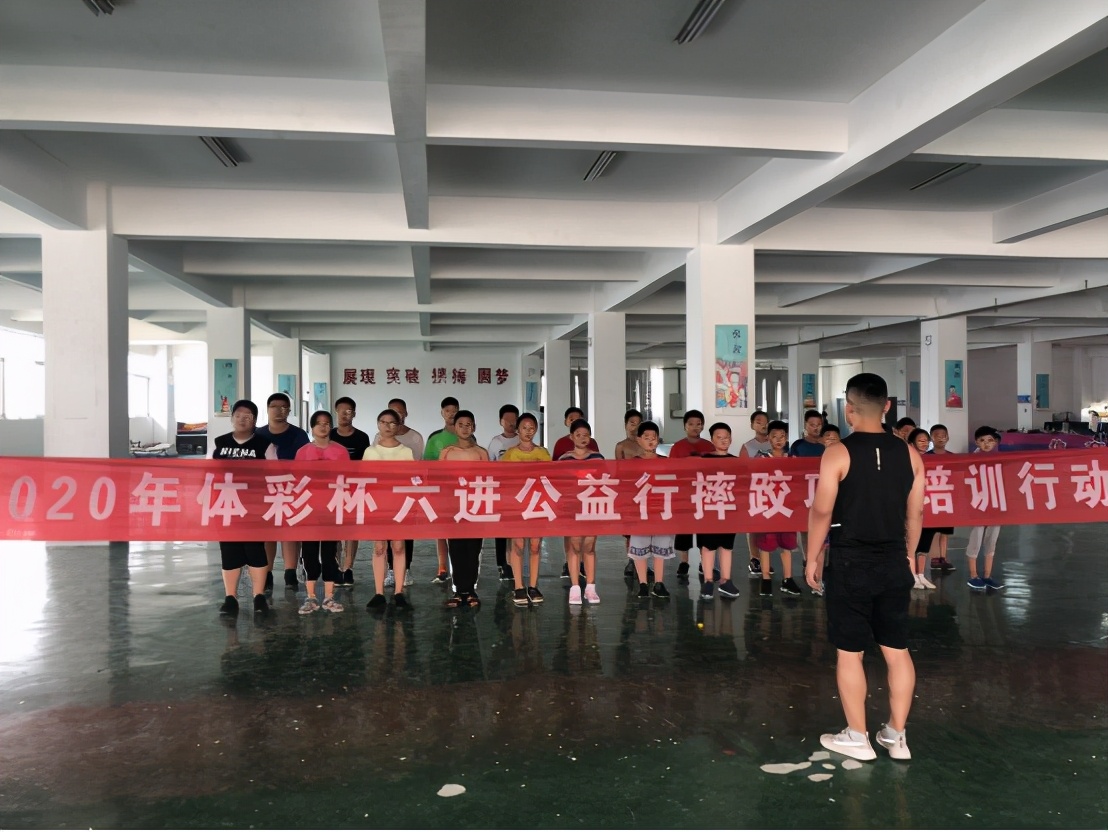 宿迁第六届运动会志愿者,宿迁文体馆公益活动