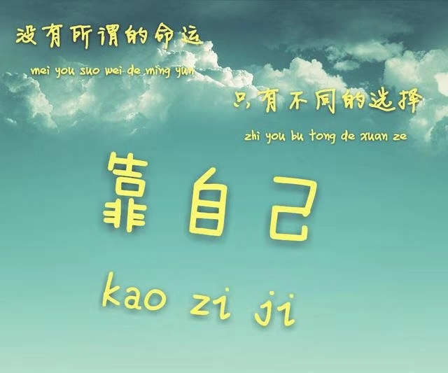 呼和浩特中优足球队,中国第1支职业足球队