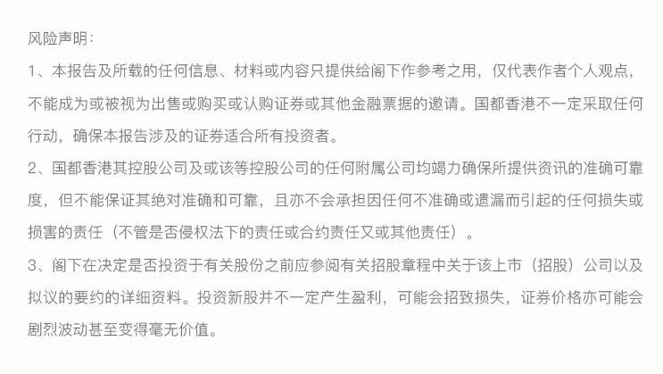 「快易打新」天泓文创,08500——广告及营销解决方案服务供货商